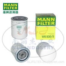 MANN-FILTER(曼牌滤清器)燃滤WK930/5WK930/5