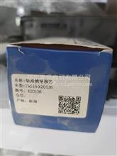 YND19X20136柴油滤清器芯X20136