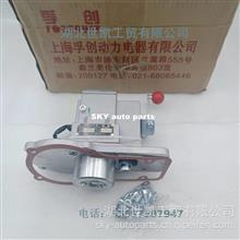 上海孚创动力电器电子调速器电磁执行器A1000C-W-d1  24V  A1000C-W-d1 