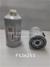东风天龙油水分离器FS36253-DFK