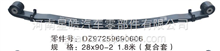 厂家直销星皓板簧陕汽系列钢板板簧弓子板弹簧悬挂 28*90-2 1.8米DZ97259690606