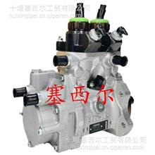 适用于工程机械发动机配件柴油喷油泵294000-1010294000-1010