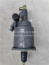 离合器分泵  助力器/1608010-TR320
