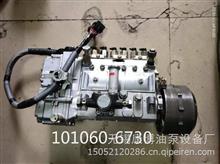 ZEXEL 101608-6382 101060-6730  适用于ME440900 发动机的燃油泵6MD105/412LS2101608-6382