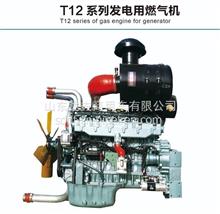 T12.15D30-248T12发电用发动机/再制造248KW/1500RPM/带空滤、消声器、水箱管路/济南CMIT12.15D30-248
