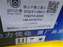 江铃皮卡JX493增压器GT22