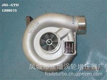 东GTD增品牌 J85涡轮增压器 turbo 零件号1300575涡轮增压器零件号1300575