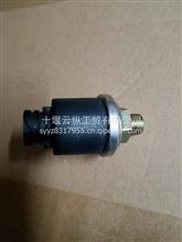 气体压力传感器LG9704710010/A