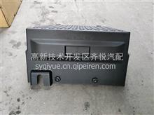 东风天龙 旗舰KL KR 天然气蓄电池罩盖(各种型号）/电瓶盖3703310-H10B0
