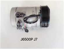 解放J6500PJ7空调压缩机8103020-M1A-01066