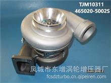 工厂发货  东GTD增品牌 TJM10311增压器 增压器零件号465020-5002S;增压器型号TJM10311