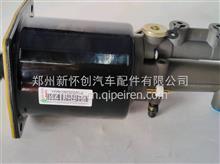 新豪翰离合器分泵/YG9525230002/2