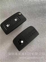 遥控钥匙优势供应H0382050101A0福田戴姆勒ETX折叠遥控器H0382050101A0