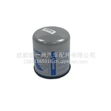 中国重汽（SINOTRUK）适用于豪沃空气干燥罐 4329012472 WG9000360521+001
