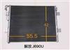 解放J690U散热器冷凝器/8105010-90U