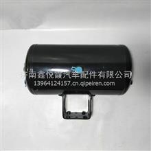 LG9700360708中国重汽豪沃轻卡HOWO统帅悍将储气筒LG9700360708