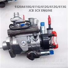 9320A610G/9320A611G 发动机高压油泵JCBJCB 3CX 