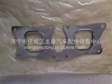 东风天龙旗舰雷诺国五排气支管垫（前段）D5010224507D5010224507