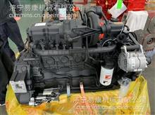 东风康明斯发动机 QSB6.7-C130 QSB6.7-C130