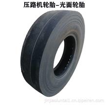 厂家供应贝松犁轮胎200/60R14.5林肯犁轮胎光面轮胎200/60-14.5SZ9160619015
