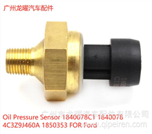 Oil Pressure Sensor 1840078C1 1840078 4C3Z9J460A 1850353 Exhaust Back Pressure Sensor