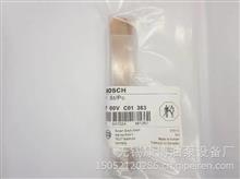 阀组件用于Bosch F00VC01383用于0445110376/847/846型号F00VC01383