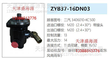 东风康明斯 ISDE160-30   3406010-KC500  ZYB37-16DN03  转向助力泵3406010-KC500  ZYB37-16DN03