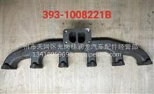 玉柴YC6108G 工程机械排气岐管393-1008221B