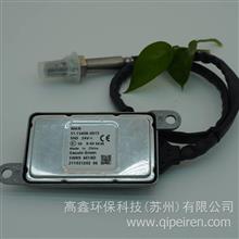 高鑫配套氮氧传感器 适用于欧卡DAF达夫车型氮氧传感器5WK96619C/2011648E4326863