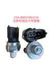 玉柴机油压力传感器/Y24-38231G0-01A