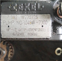 104641-7300康明斯B3.3发动机高压油泵 徐工挖机工程机械柴油泵104641-7300