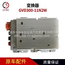GVD300-11N2WA-MFWN01Q变换器400VDC-700VDC纯电动DC/DC变换器GVD300-11N2WA-MFWN01Q