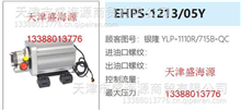 珠海银隆  银隆 YLP-1110R/715B-QC  EHPS-1213/05Y  新能源电机泵银隆 YLP-1110R/715B-QC  EHPS-1213/05Y