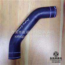 东风天锦玉柴发动机原厂散热器出水胶管1303013-KN101
