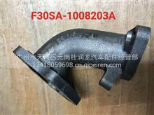 玉柴YC4F国2涡轮增压器排气管F30SA-1008203A