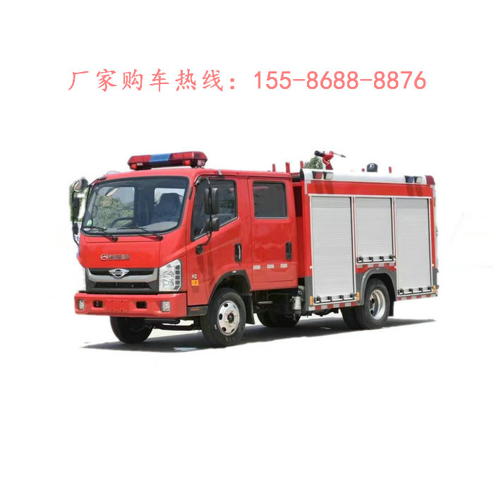 东风牌小型消防车