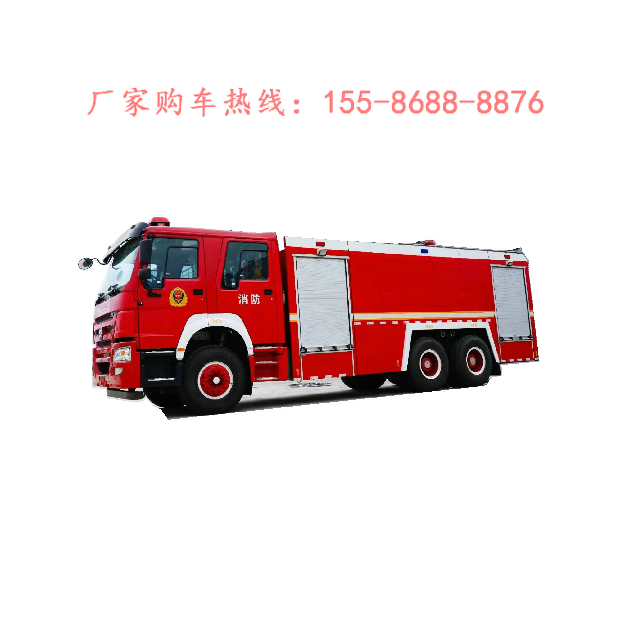 10吨东风消防车多少钱