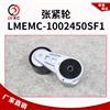 玉柴天然气发动机LMEMC-1002450SF1张紧皮带轮组件/LMEMC-1002450
