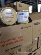 玉柴原厂HP高温复合锂基脂 润滑脂 黄油 YC-HP-02-800 800g铁罐/YC-HP-02-800
