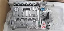 大柴6CA6DF2-26-GSQ4车用发动机龙口喷油泵总成适用大柴BHT6P120CA6DF2-26-GSQ4