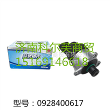 陕汽德龙新M3000X3000潍柴发动机油泵计量单元配件0928400617