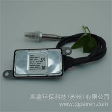 高鑫配套氮氧传感器 适用于日野HINO氮氧传感器5WK96667C/89463-E001389463-E0013