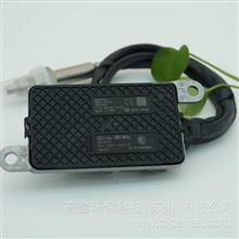 高鑫配套氮氧传感器 适用于Cummins康明斯出口车型前氮氧传感器5WK96754C/SNS754C/43268674326867