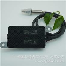 高鑫配套氮氧传感器 适用于欧卡奔驰车型氮氧传感器5WK97332A/SNS332A/A0101531728A0101531728