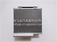 S181200000003福田时代领航S1空调冷凝器带电子扇总成S181200000003