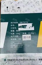 CB6P112中国重汽PS3000燃油喷射泵总成H00C01A089011 WD615.00C/船用燃油泵H00C01A089011