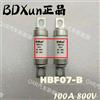 熔断器HBF07-B 100A  800V 新能源汽车保险丝 HBF07-B  100A 
