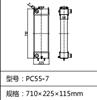 供应挖掘机配件水箱散热器 中冷器22m-03-31330用于小松PC55-7 PC55MR-322m-03-31330