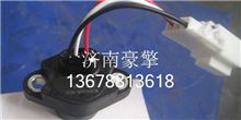 WG1034130181+003蓄压腔尿素压力传感器重汽原厂 WG1034130181+003