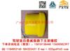 中国重汽驾驶室后悬减振器下支架橡胶/850W96020-0004